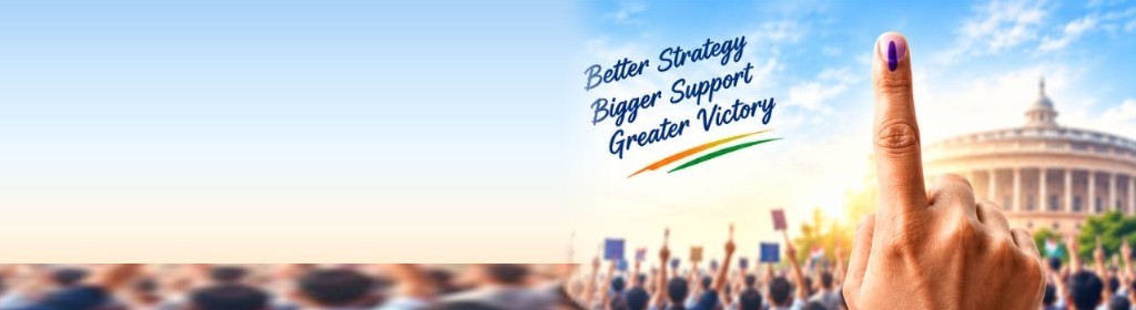 Better Strategy, Bigger Support, Greater Victory